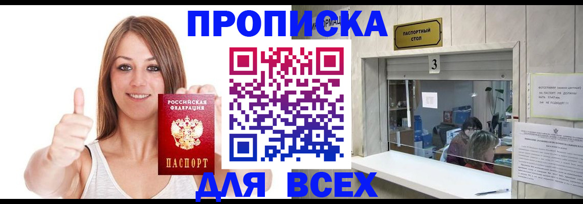 форма 3 в Сыктывкаре