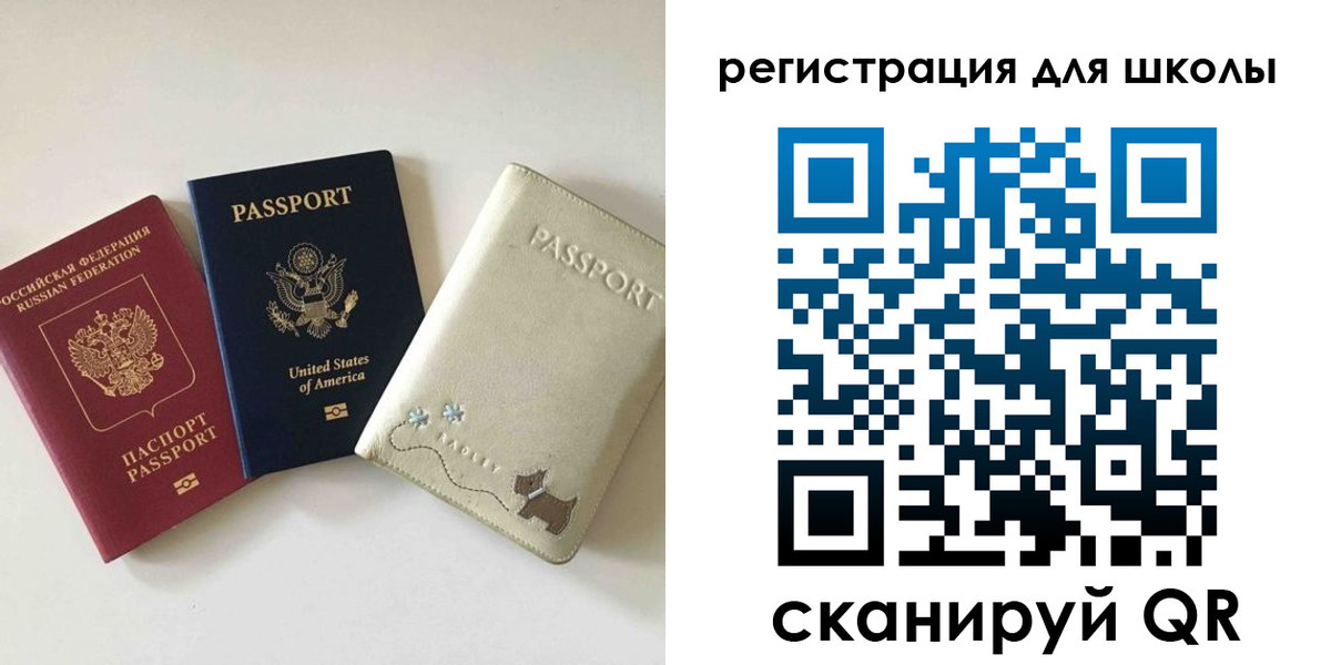 временная регистрация недорого в Сыктывкаре