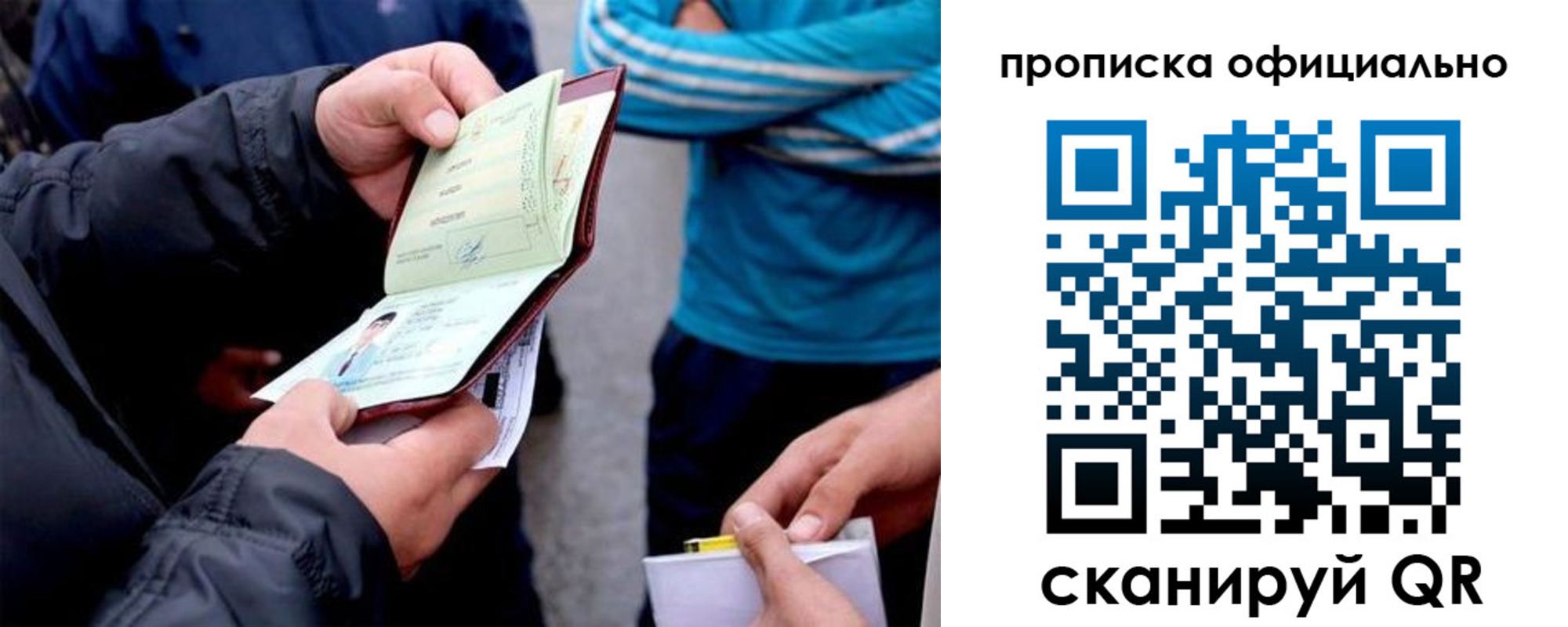 пропишу в квартире в Сыктывкаре