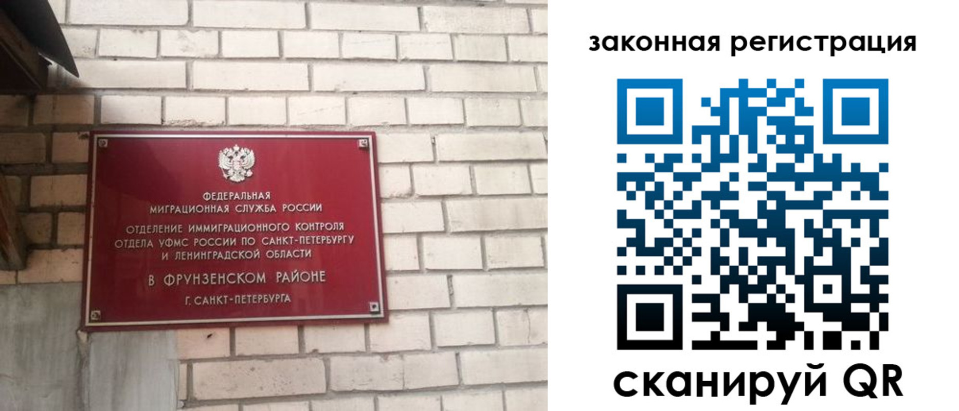 временная регистрация адрес в Сыктывкаре