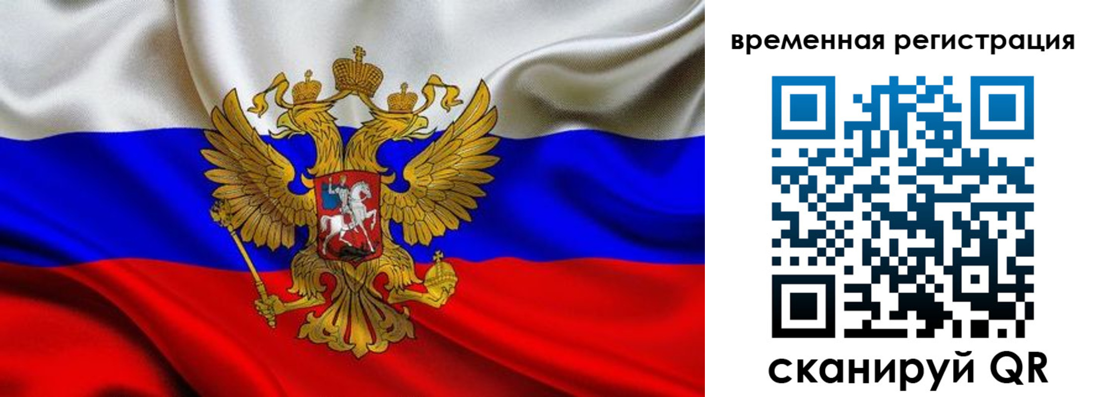 прописка паспорт в Сыктывкаре