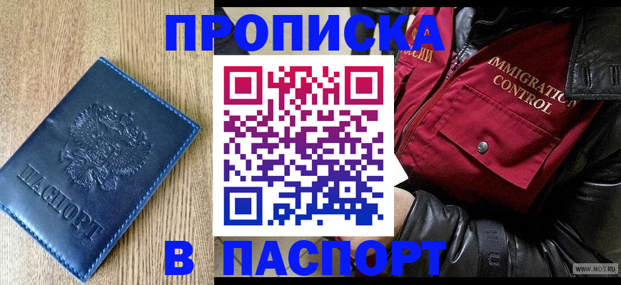 временная регистрация собственник в Сыктывкаре