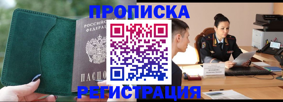 регистрация для школы в Сыктывкаре